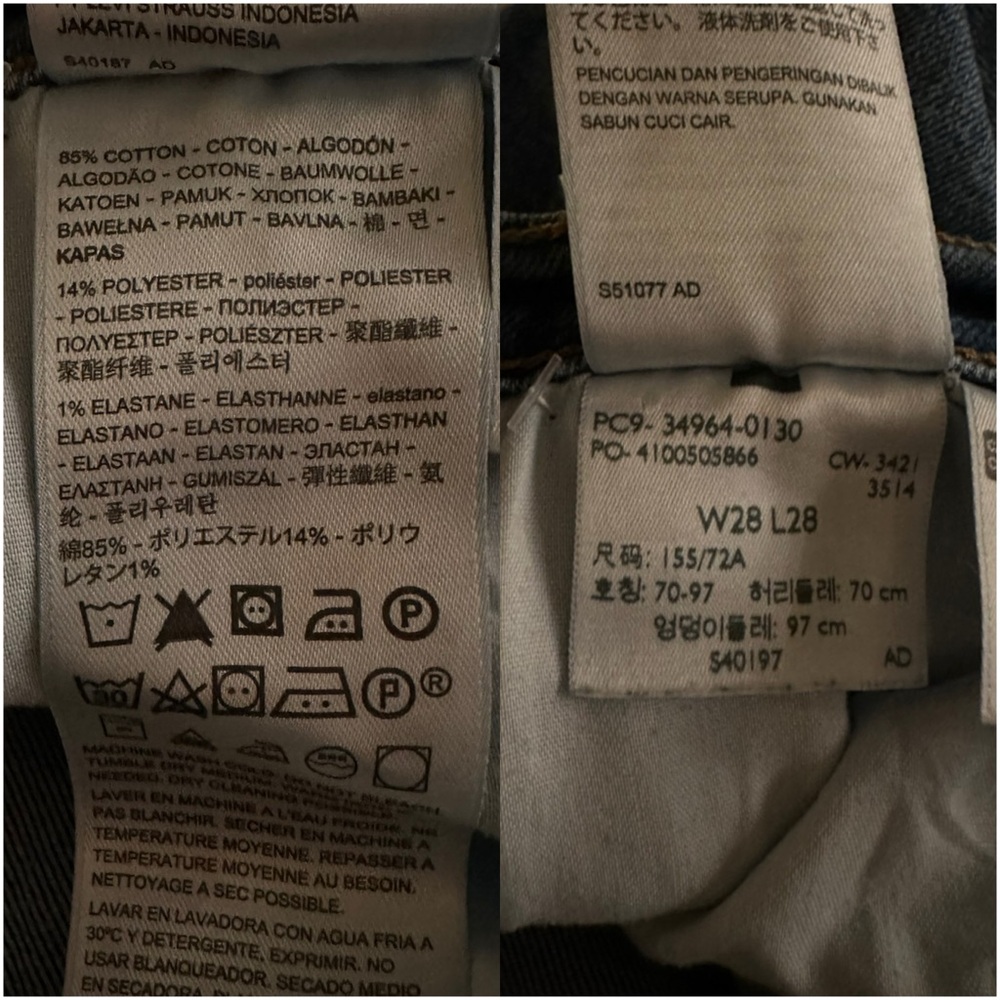 LEVI’S Wedgie Straight Fit Jeans in Summer Love In The Mist - Picture 11 of 14